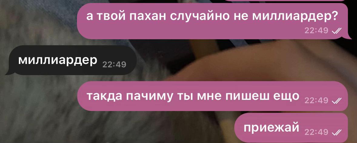 @бабадук