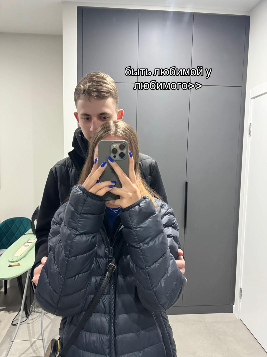@люблю даню