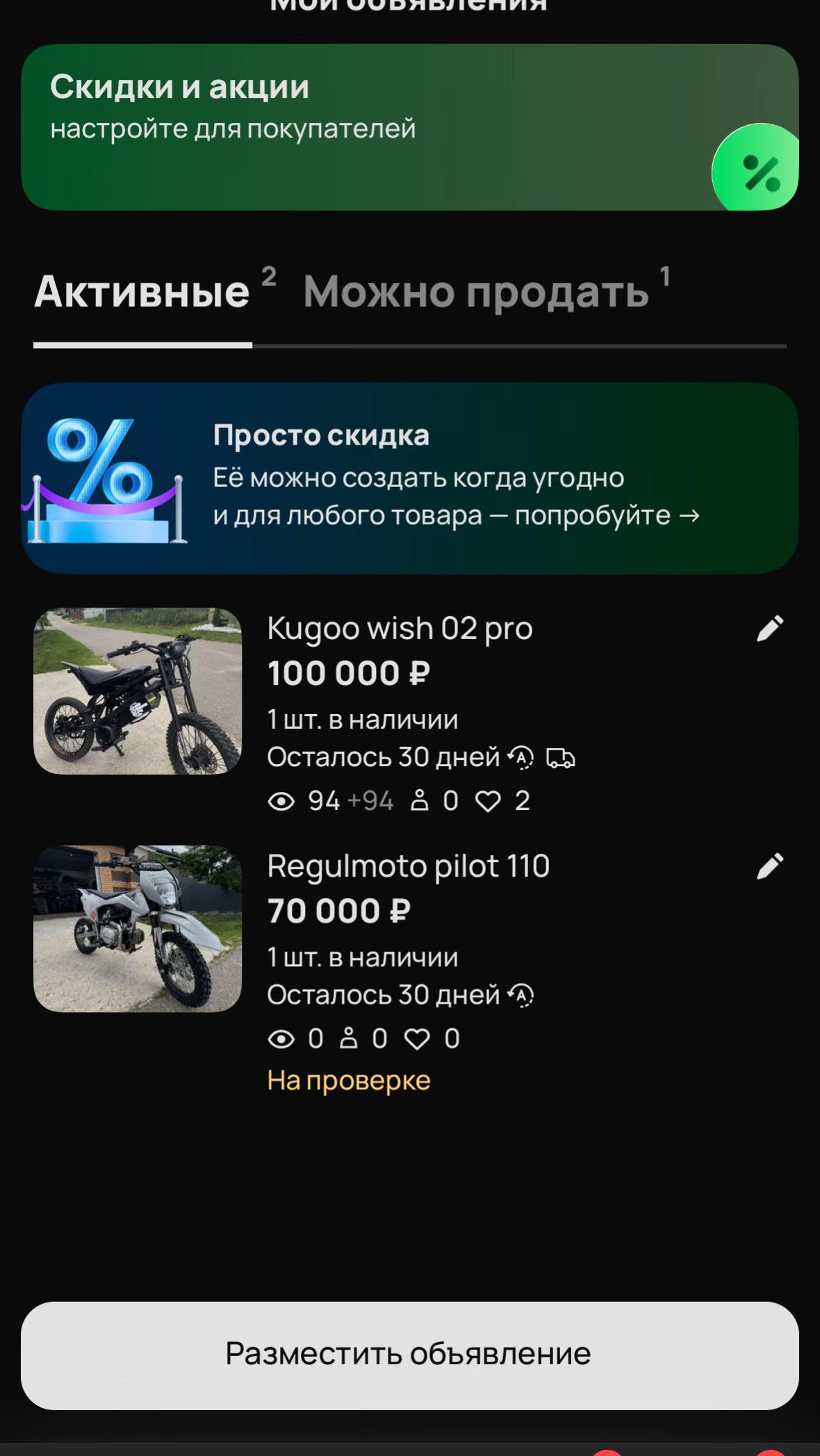 @sqkezzz ОНДА