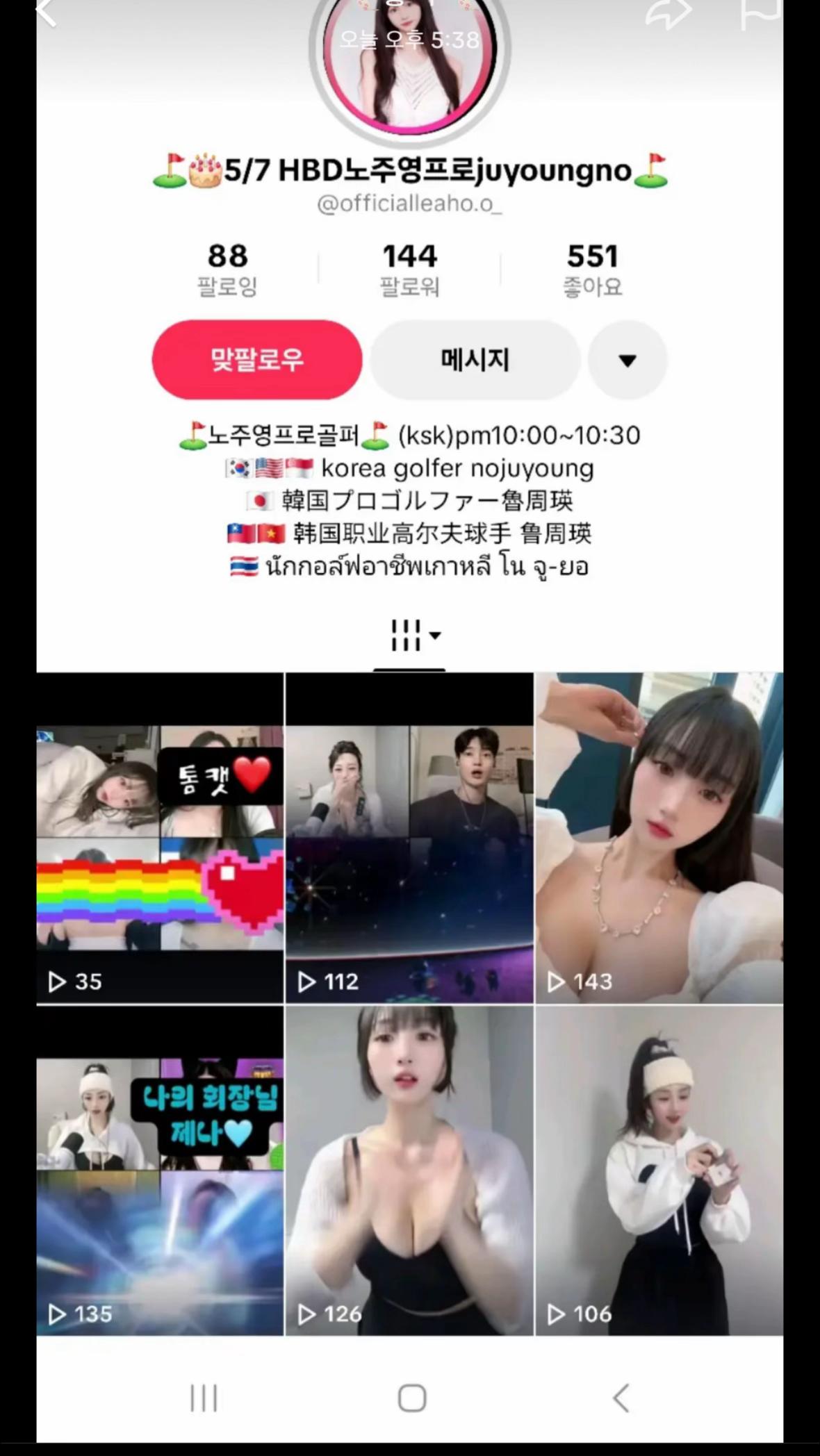 @⛳️노주영프로juyoungno⛳️