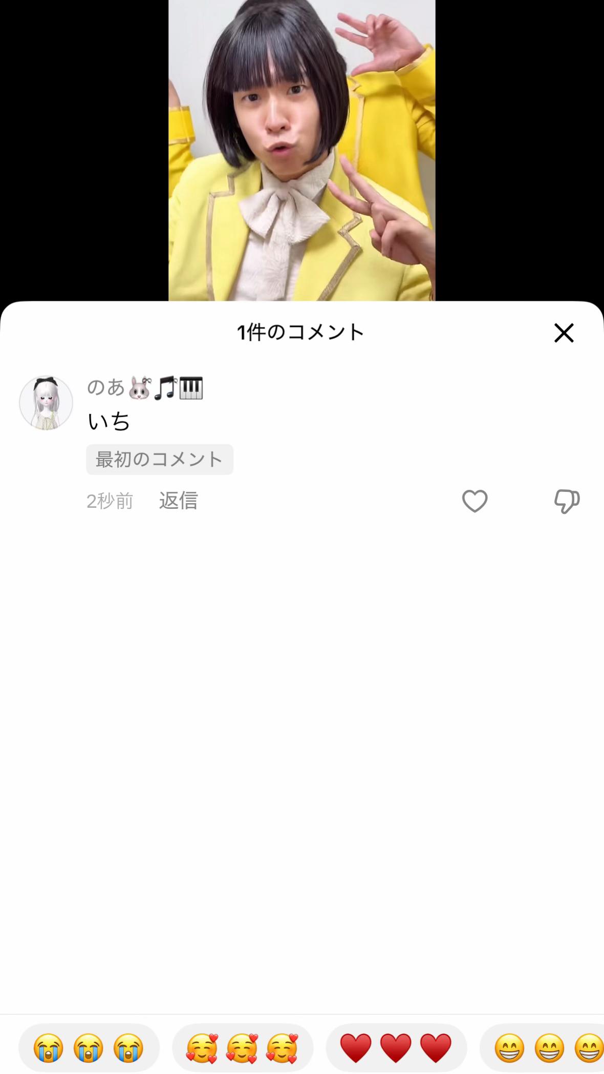@のあ🐰ྀི🎵ྀི🎹