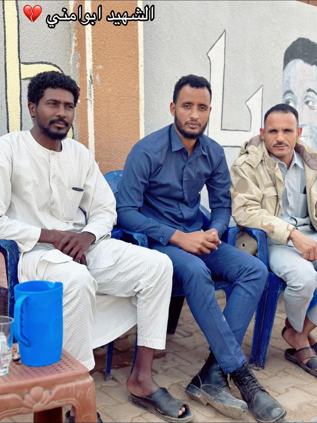 @ابوشعير ودالجدي