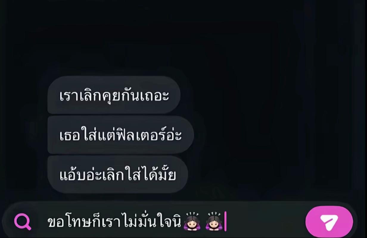 @ด.ญไข่ต้มม!!