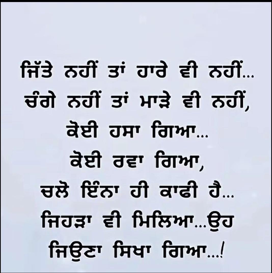 @Mr_and_Mrs_Singh93