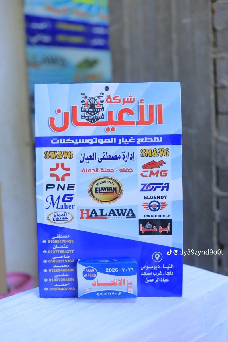 @محمد مصطفى
