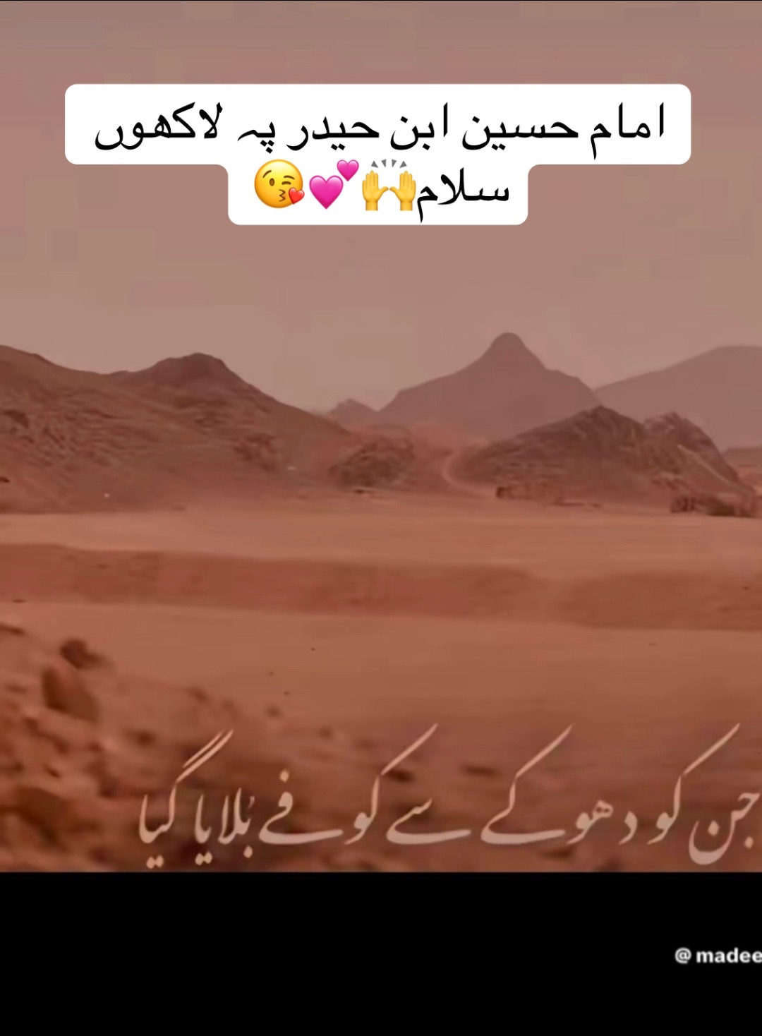@︻²³⁶╦デ╤━امنی موہل╼☠༻꧂