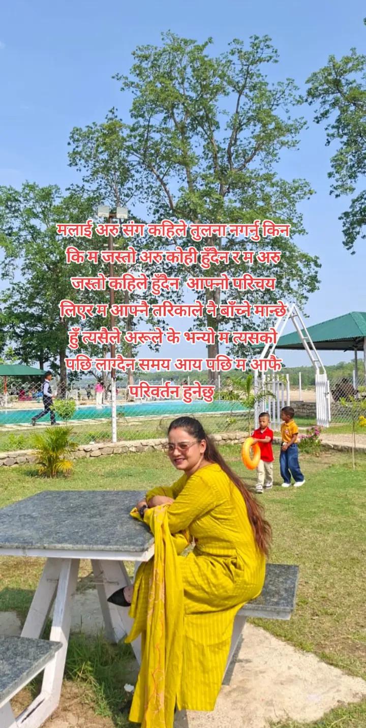 @swostika thakuri