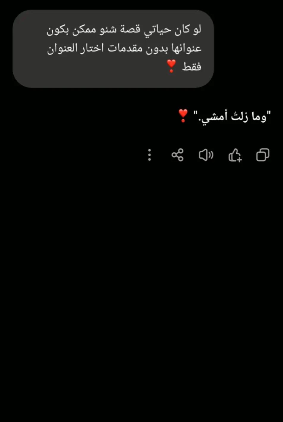 @لوميᥫ᭡