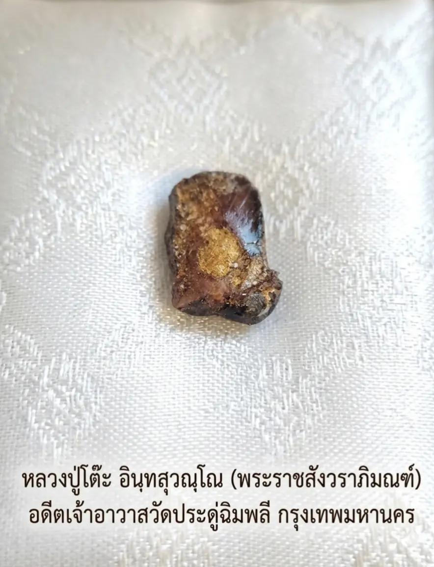 @ชมรมรักษ์พระบรมธาตุฯ