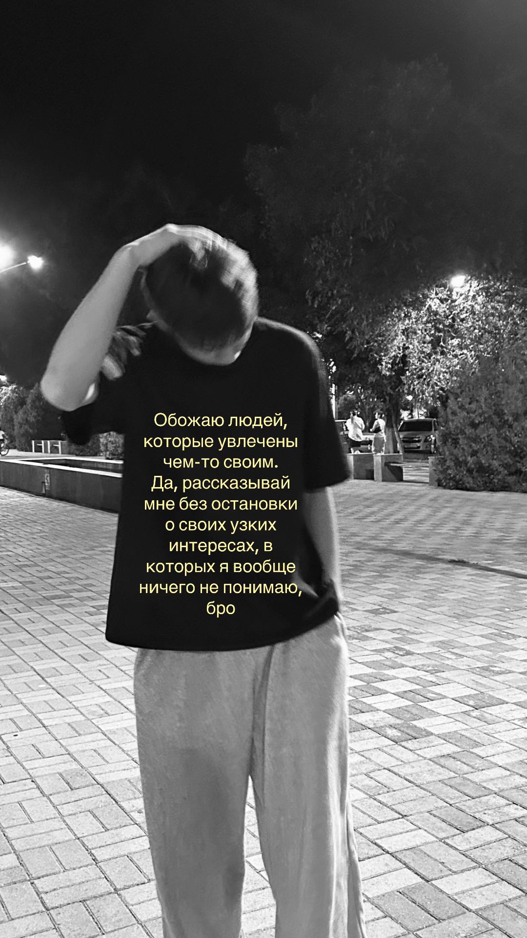 @dimashok🦇