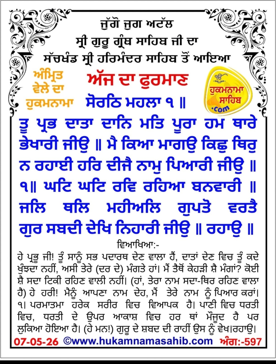 @Sukhwinder Kaur