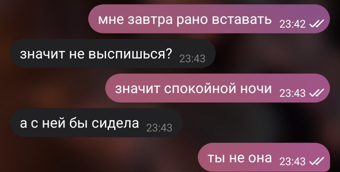 @таньк