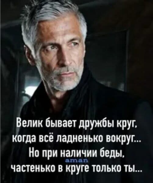 @Русик Васильевич