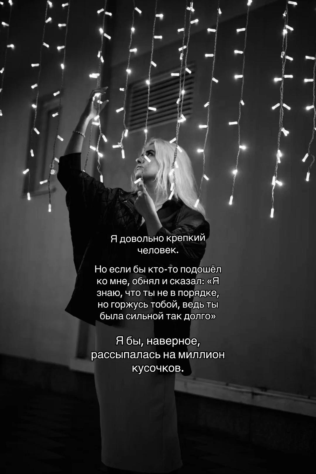 @Тень дьявола