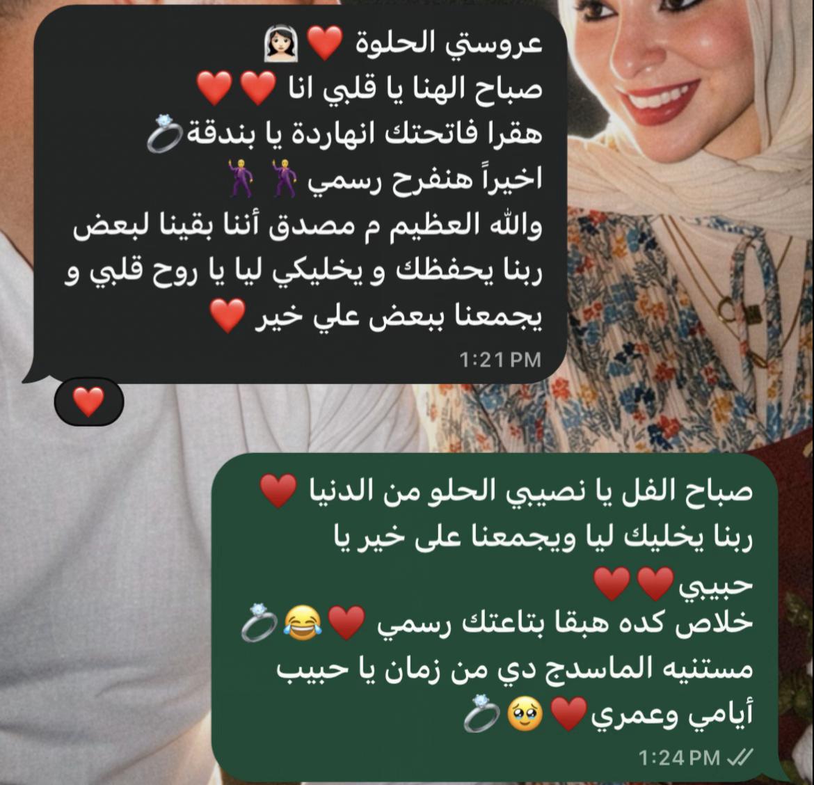 @Bondok🤯