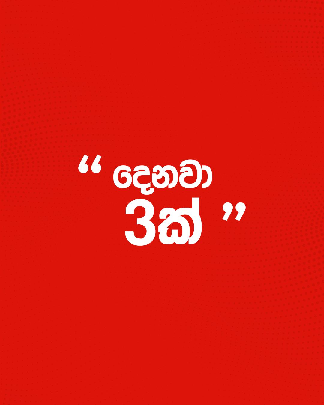 @Abans