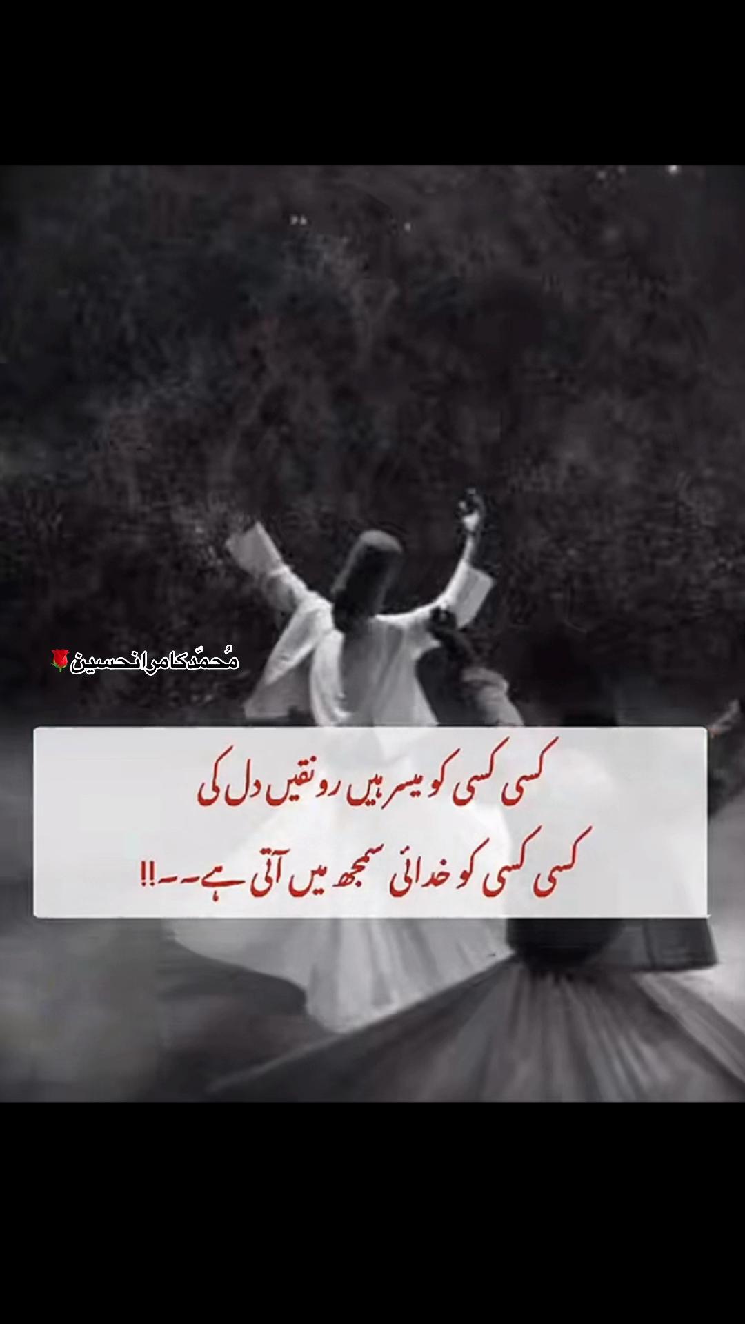 @مُحمّدکامرانحسین