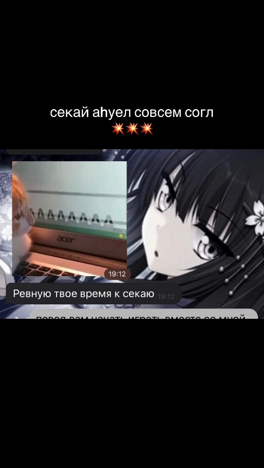 @риня
