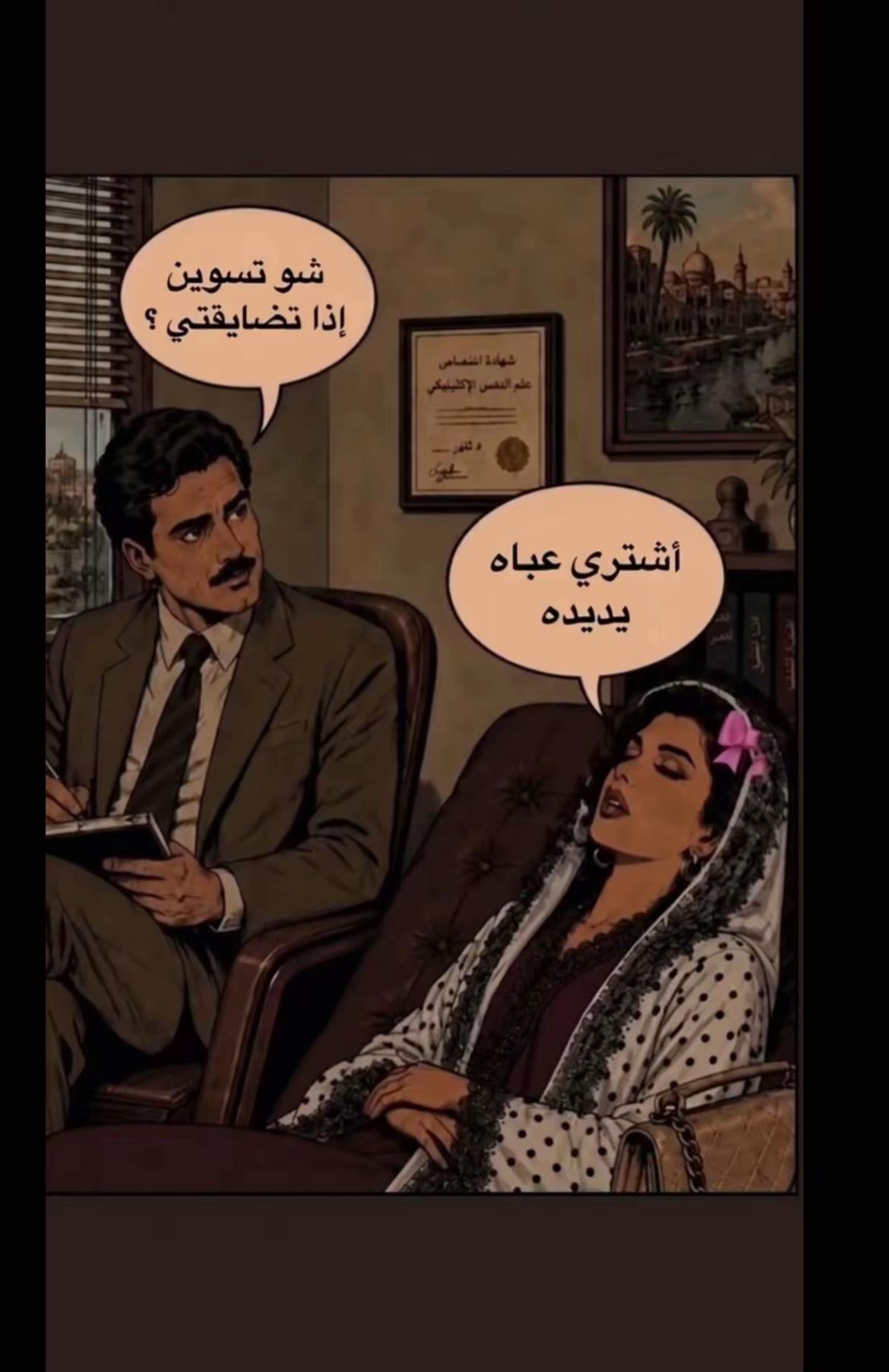 @salma_collection_om