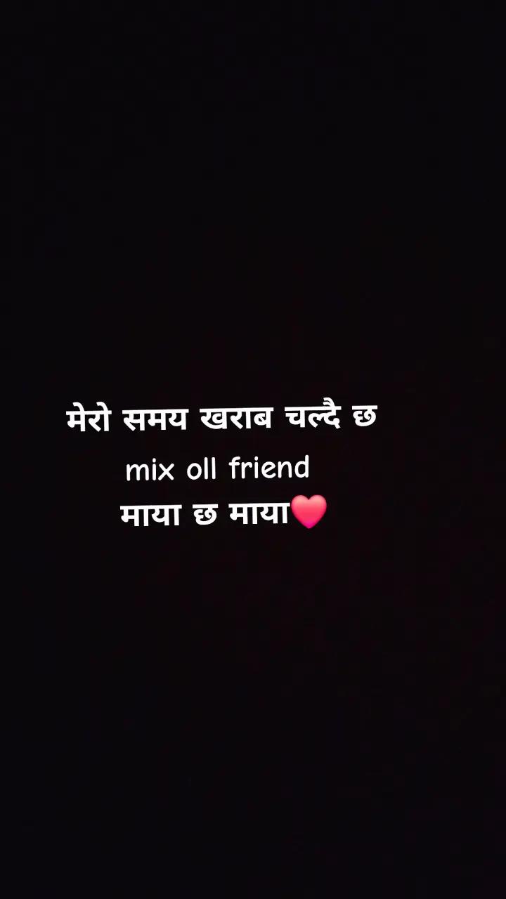@arpan lama