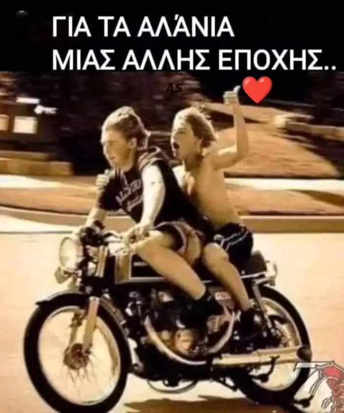 @Ρόδος Αγαπήσαμε μια άλλη εποχη