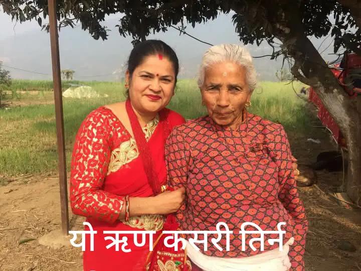 @Narayani Nepal827