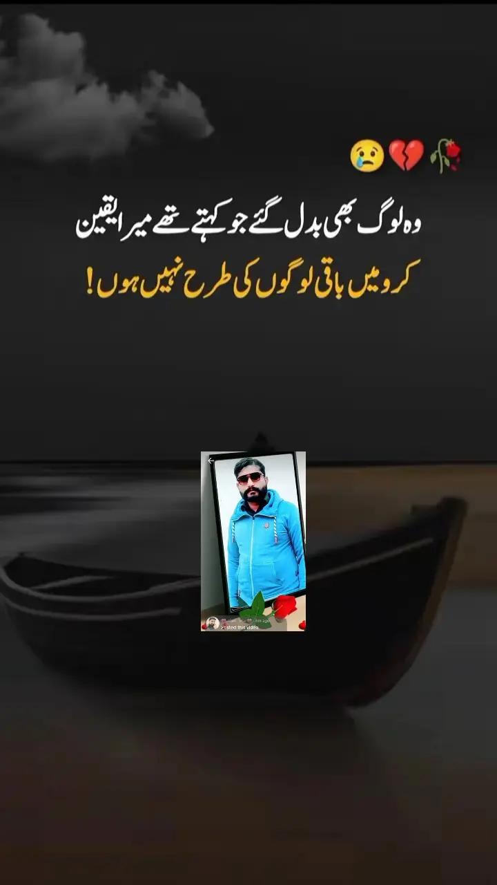 @💔سزائے عشق💔