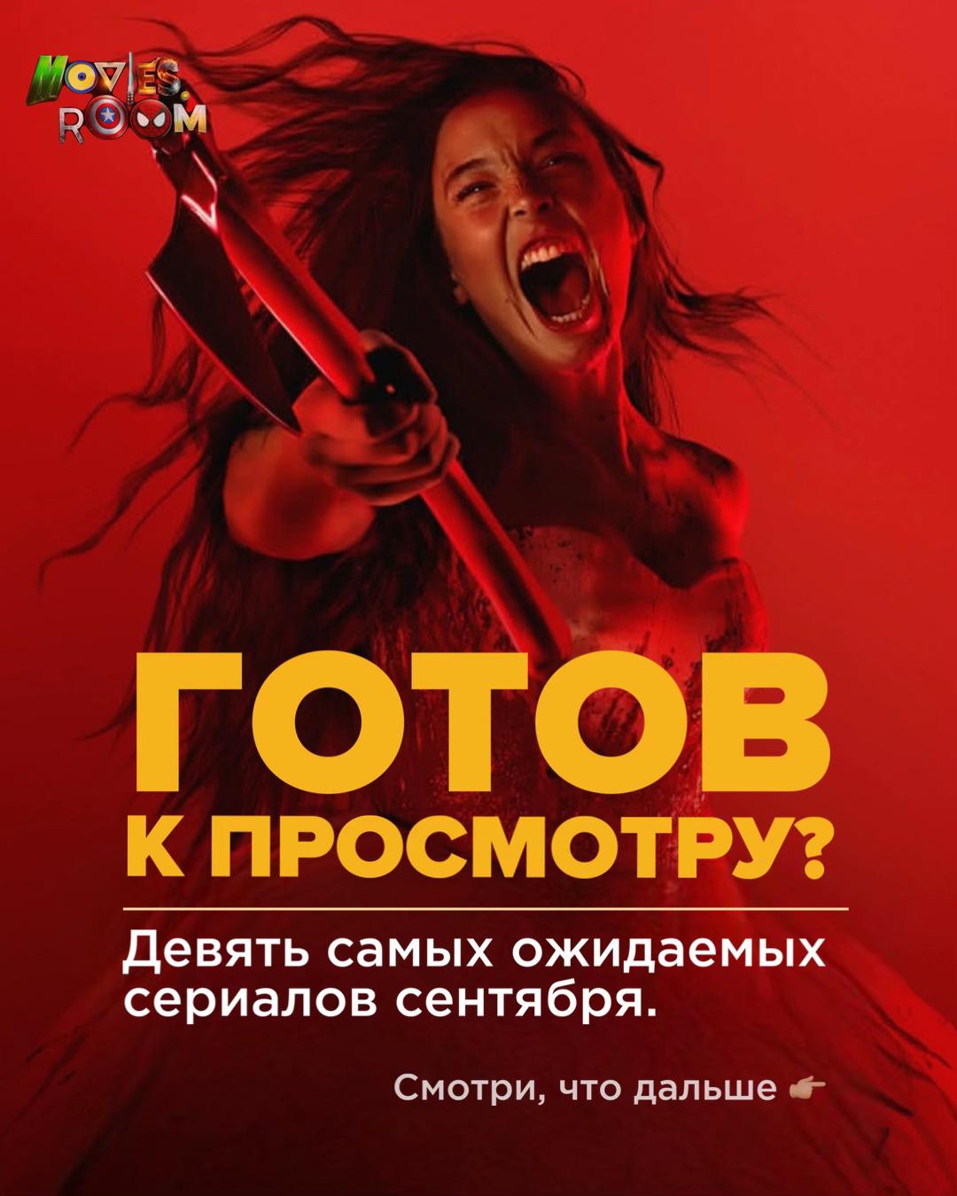 @ОтецКино
