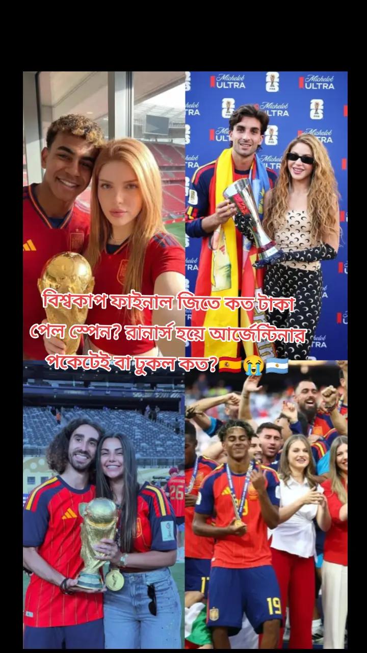 @@শেখ, ইয়াসিন