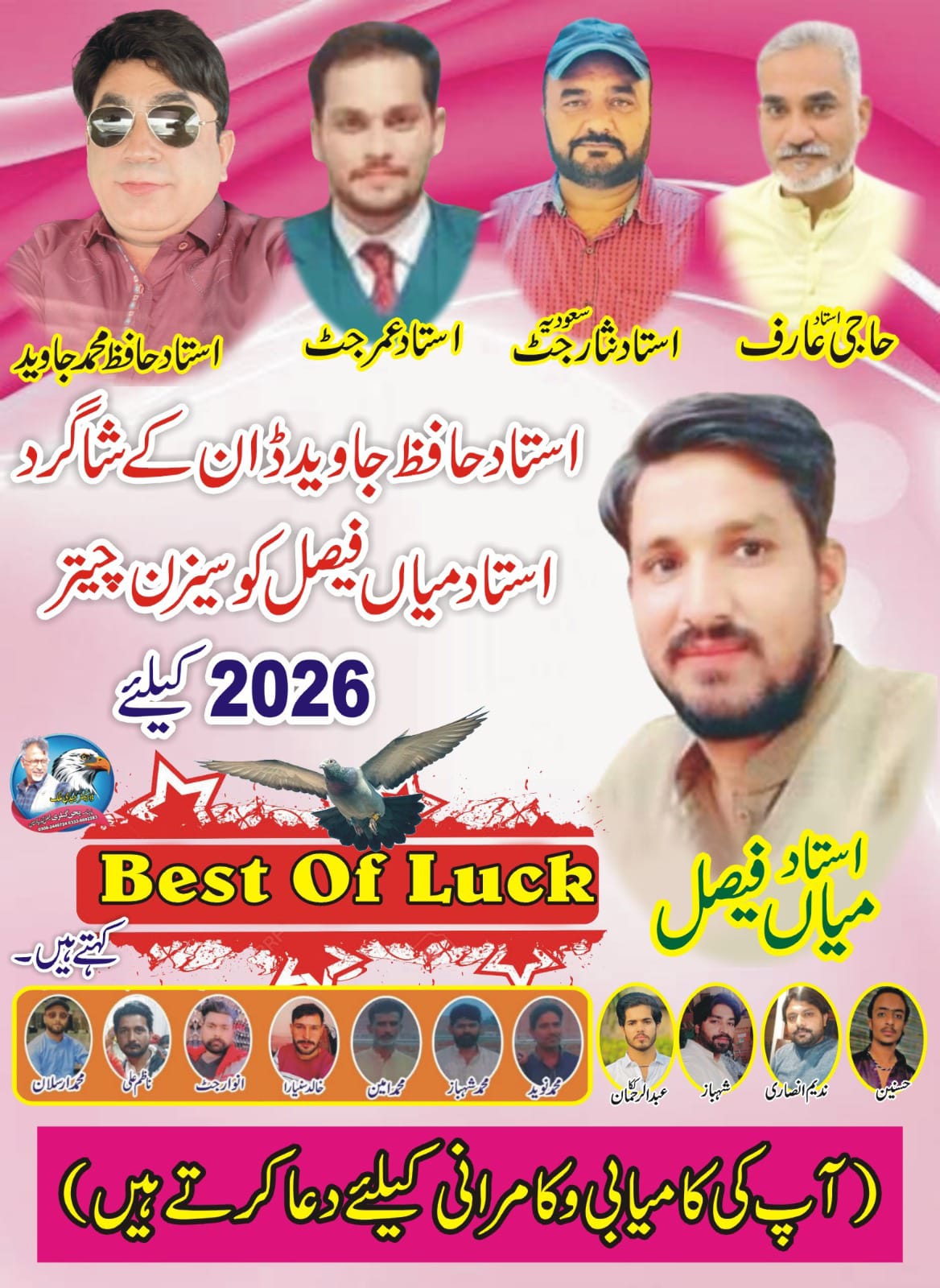 @Arslan khan