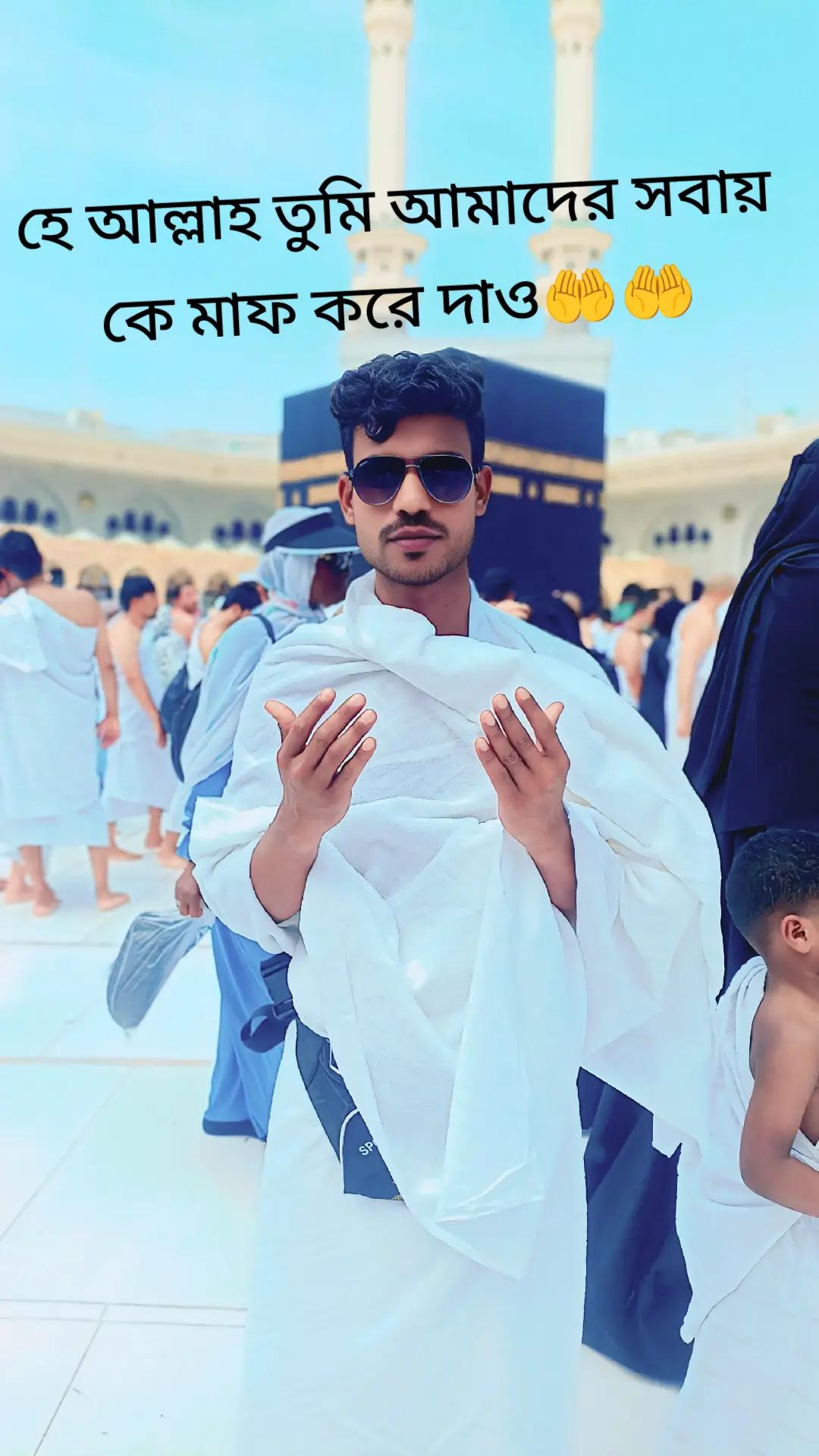 @আমার সুখপাখি