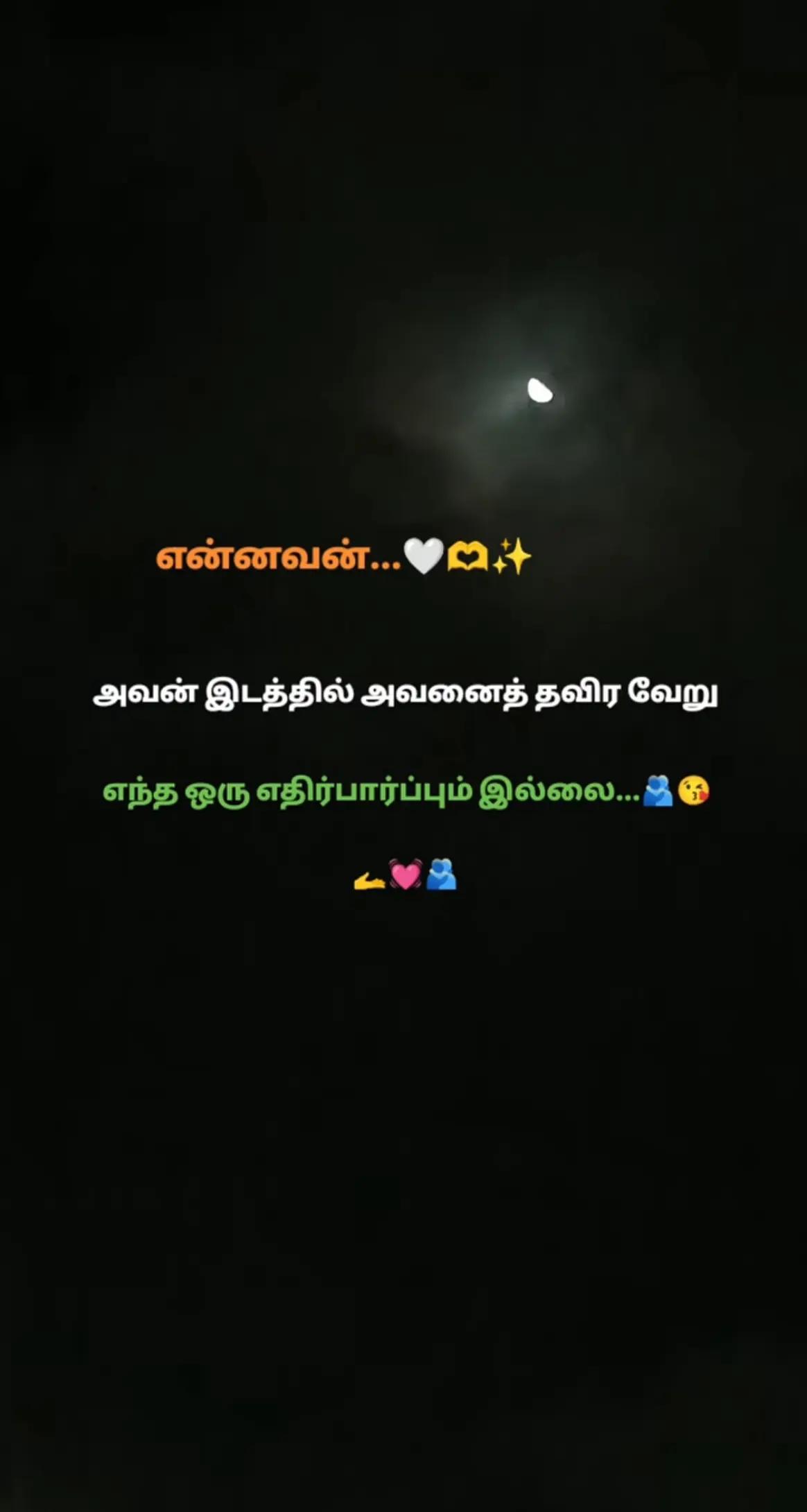 @♥🔱🖤ஆஷா24😘5 🖤🔱♥