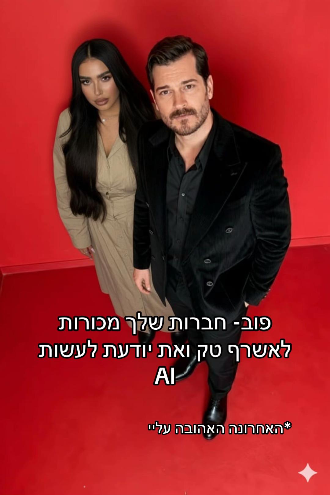 @Noam shalev