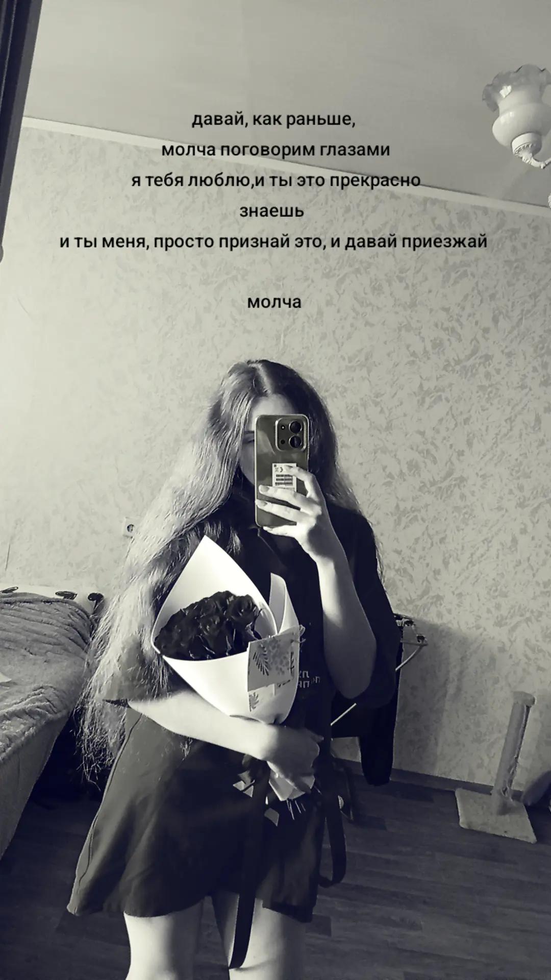 @полька