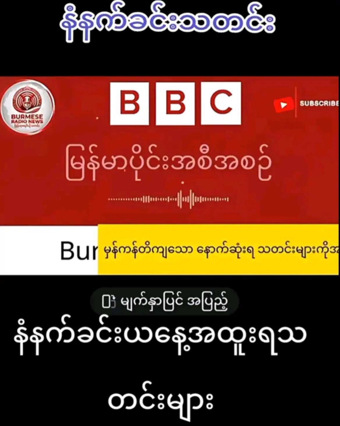 @꧁❤༺🦚14/အမေ့သား🦚༺❤꧂