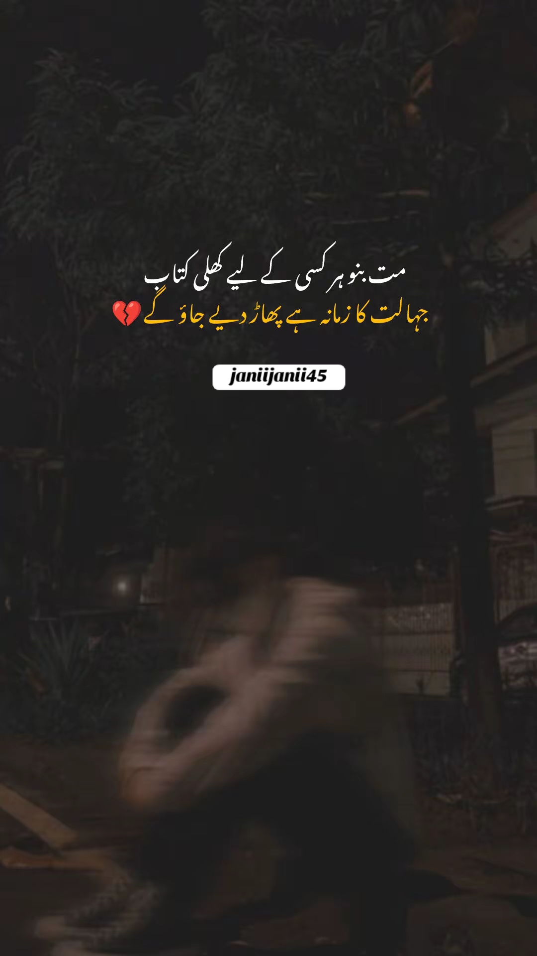 @Alone 💔😭