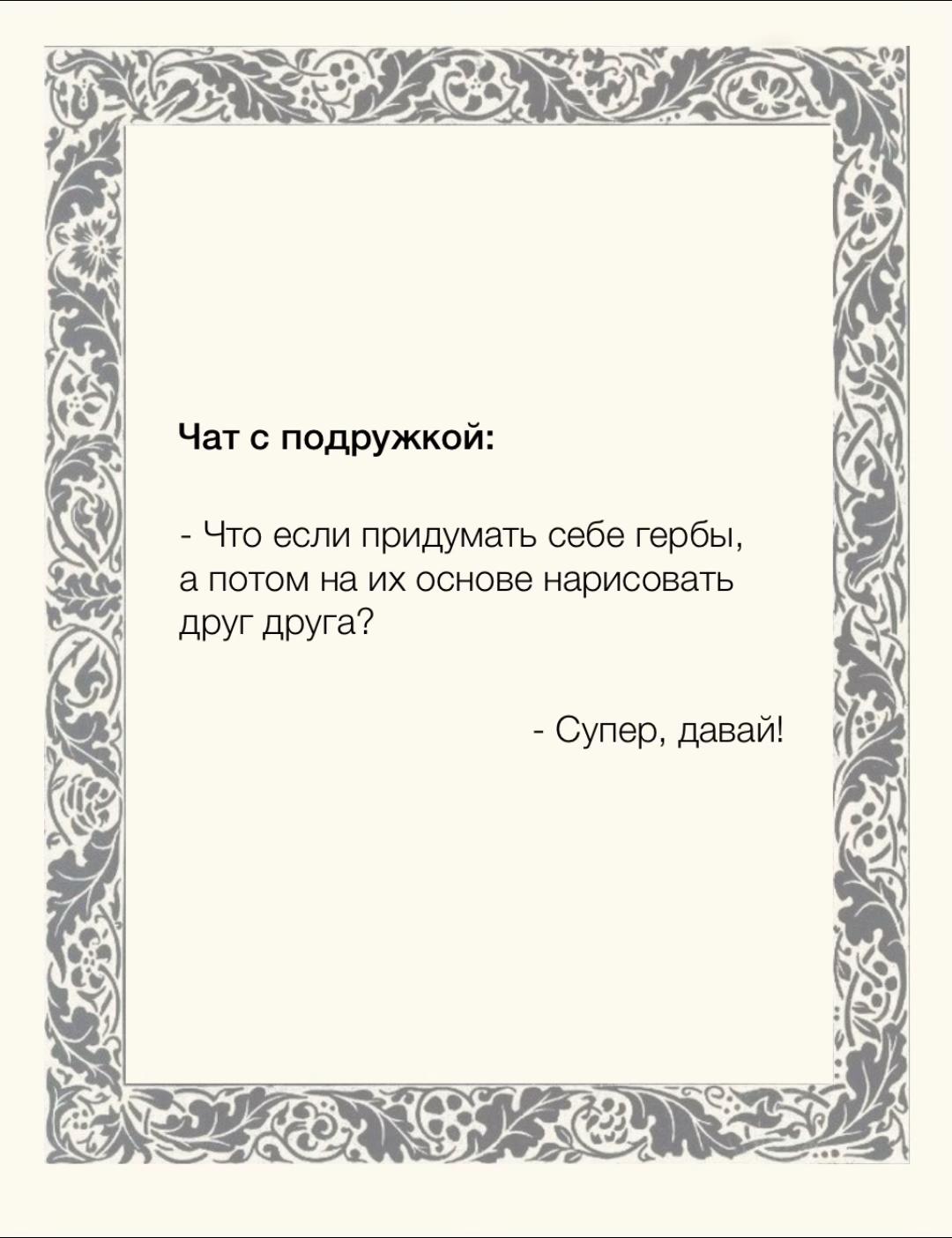 @местоворон