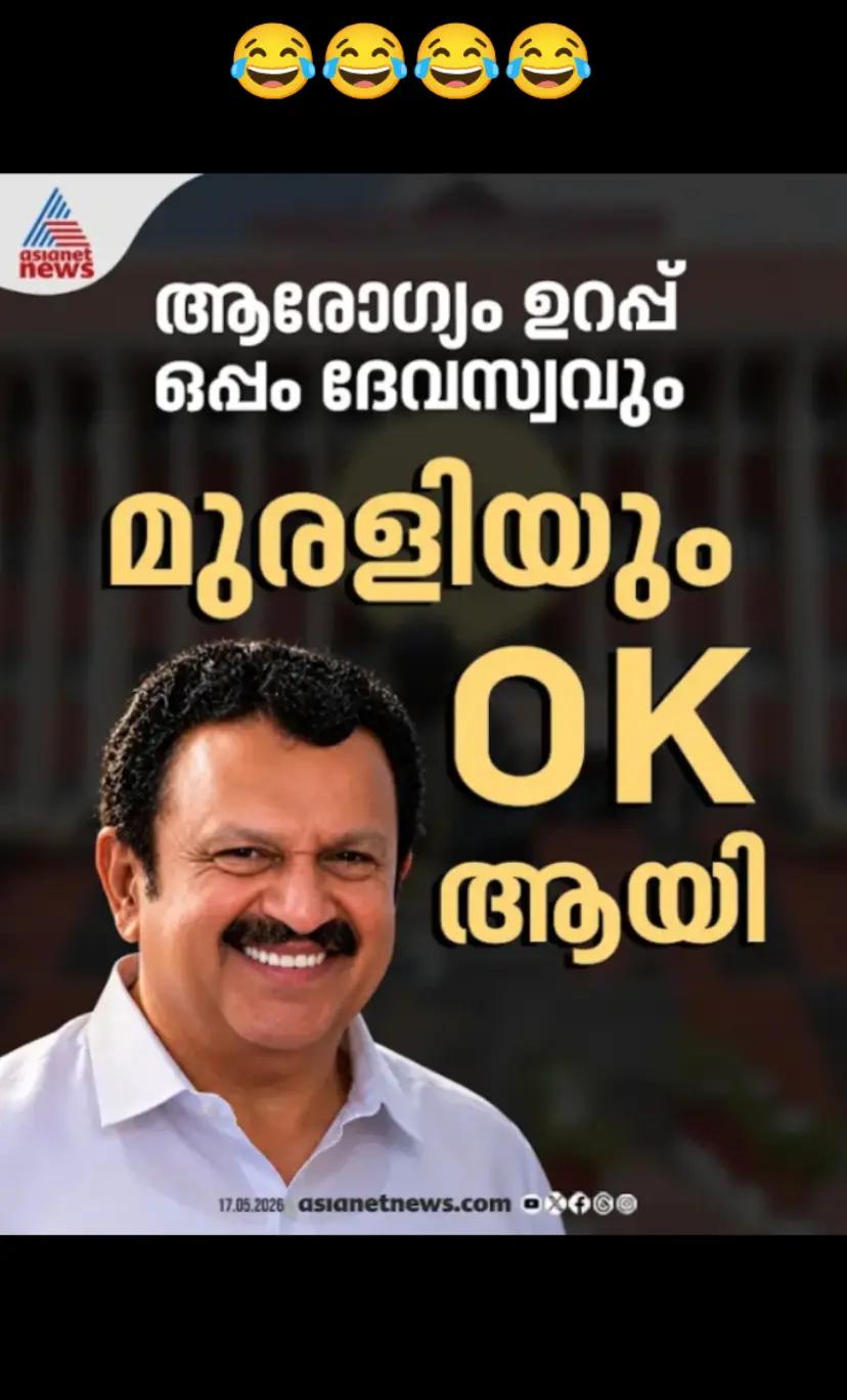 @🦁സാഗർ ഏലിയാസ് ജാക്കി🐯