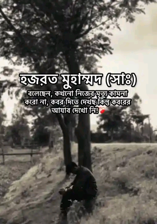 @JAHID_AHMED_FARHAN✅
