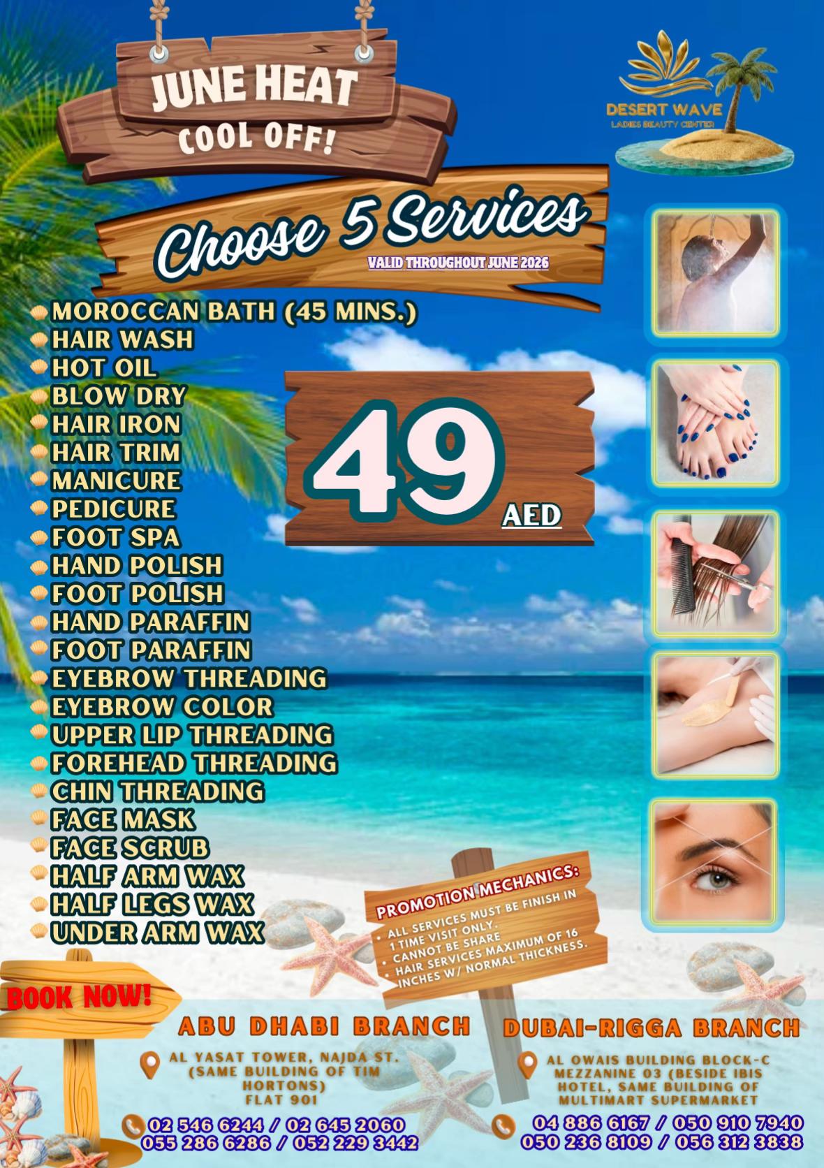 @DESERT WAVE BEAUTY CENTER