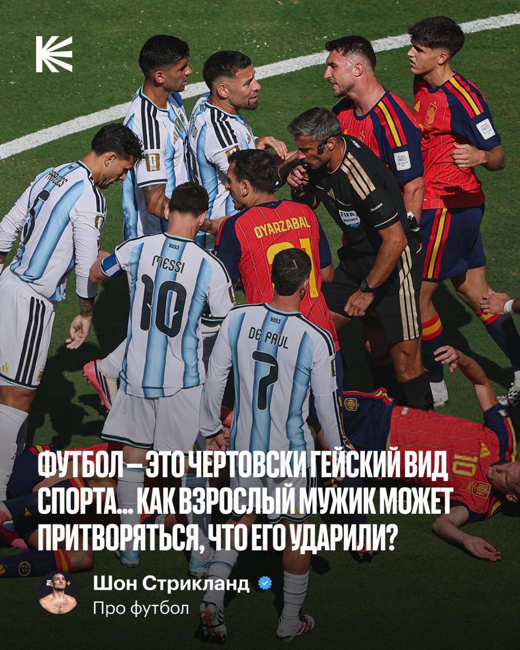 @Кулаки
