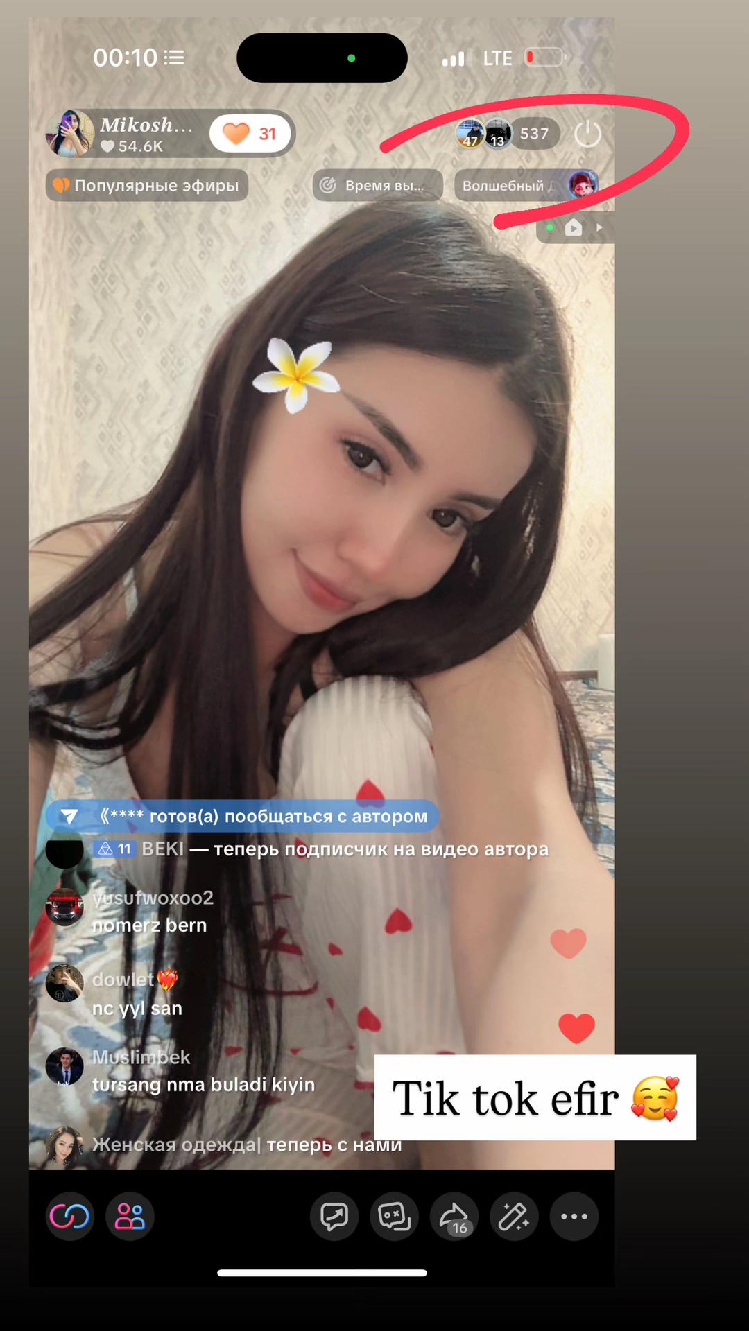 @𝑴𝒊𝒌𝒐𝒔𝒉𝒂🌹