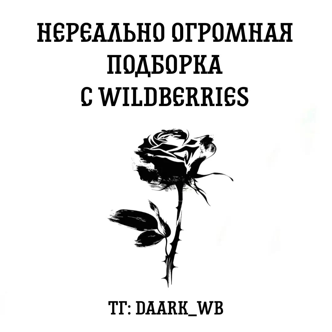 @tgk : daark_wb