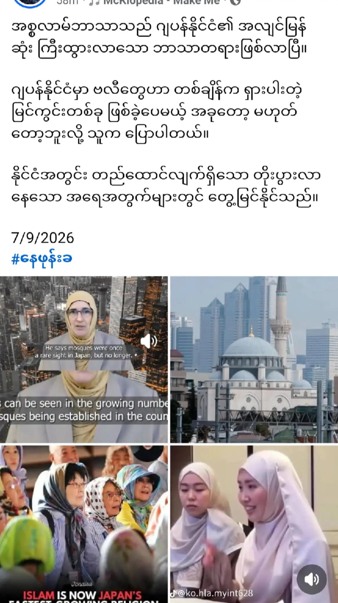 @❤️MOHDကိုလှဝင်း&hearts;️