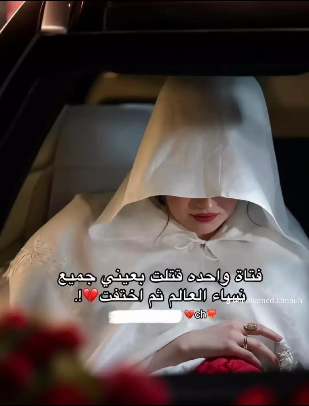 @mohamed💪✨⚰️