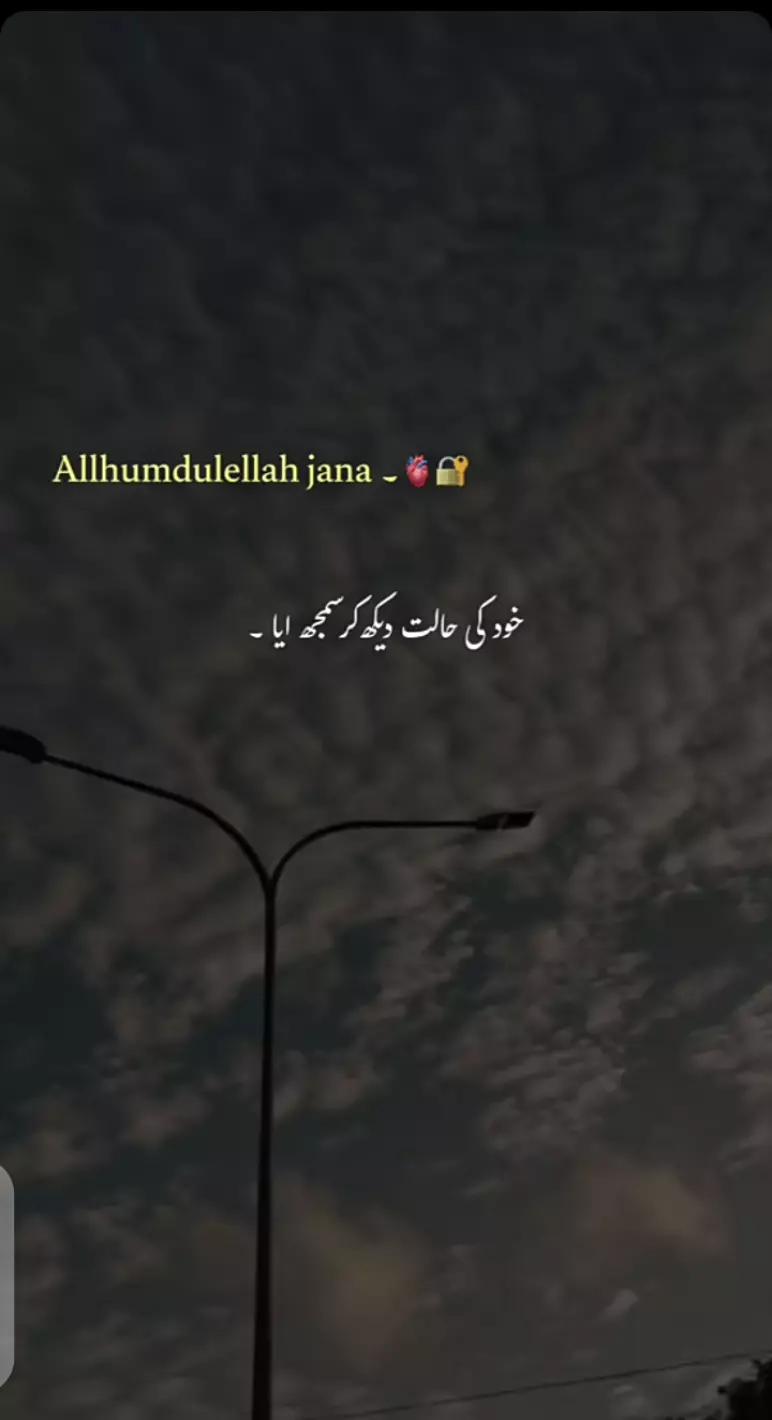@WAHEED❤️🩹