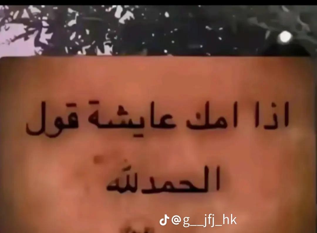 @★彡 حمودة 彡★