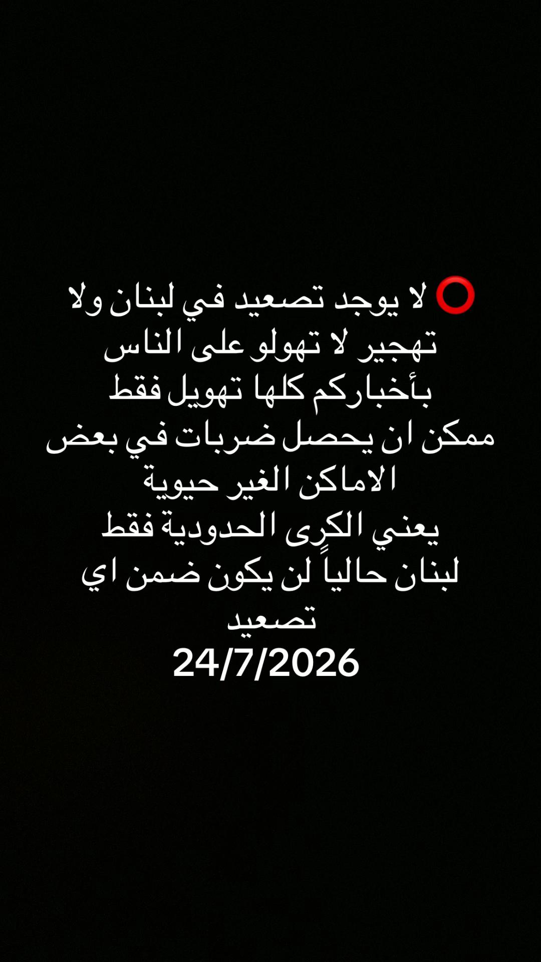@اخبار الشرق الأوسط 🚨