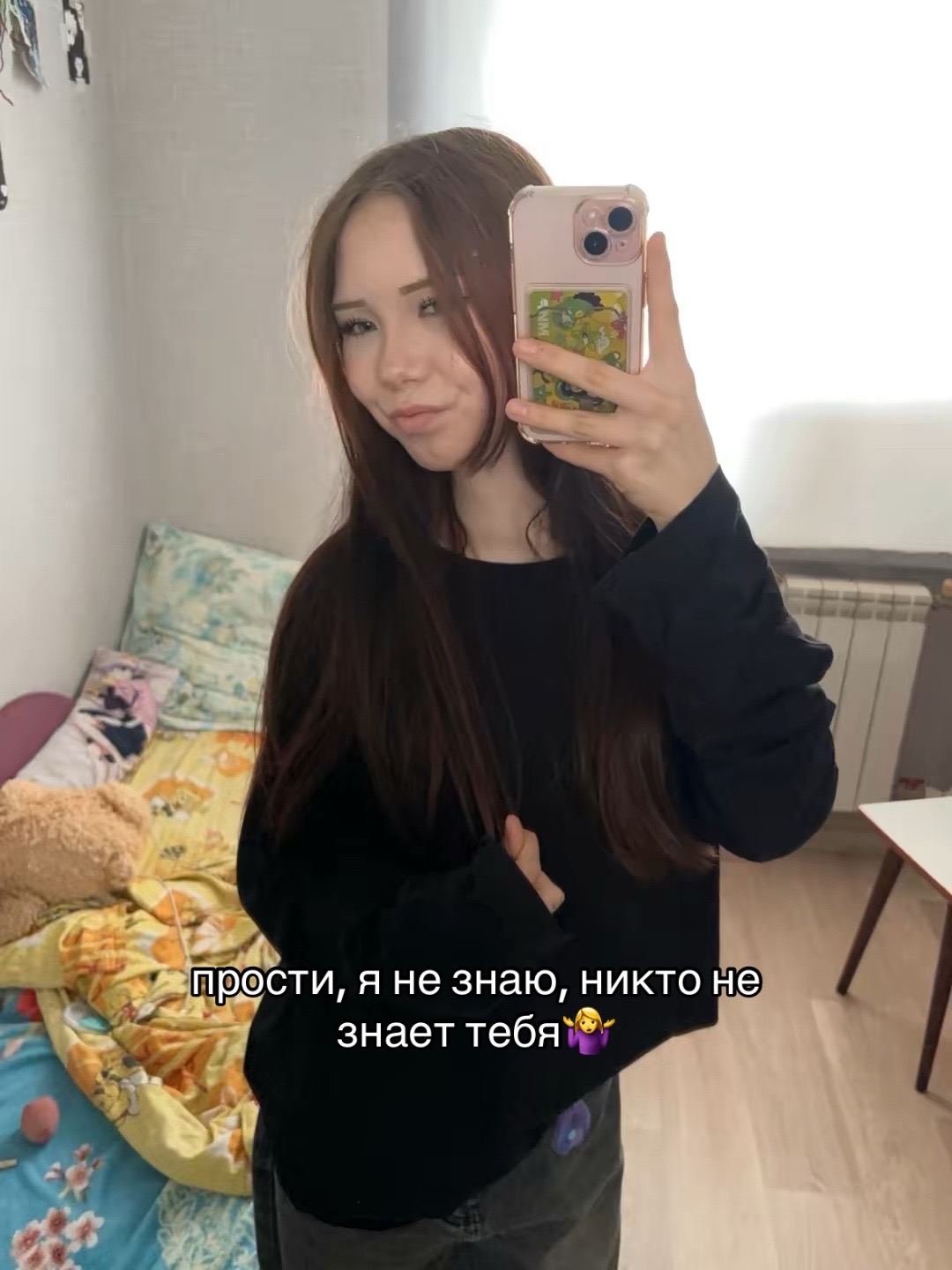 @лисена