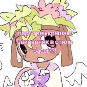 @🌈ᗰIᒪKᗩ!! :𝟹